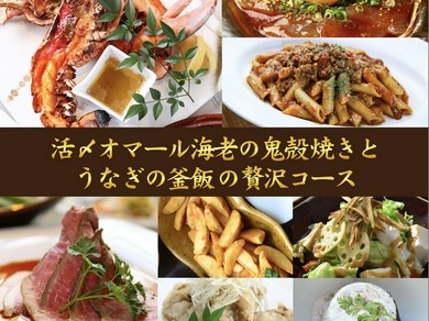 歓迎会　送迎会にお得コースご用意してます！