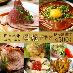 『総料理長自慢の特製ローストビーフ』をメインに、接待や宴会、デートにもおすすめなコースです