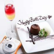 記念日や誕生日にお祝いしませんか？