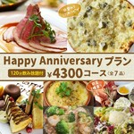 特別な日、お祝いの際に便利なデザート盛り合わせ付き！お客様のご要望でメッセージなど承っております。