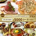 当日OKの急に祝いたくなった時におすすめのお祝いに最適なメッセージプレートとデザート盛り合わせ付き！