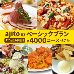 当日OK！WEB予約受付中！お手軽メニューから従業員のおすすめで集めました！