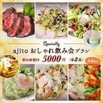 大切な友人やパートナーとの時間に.前菜3種盛りやシーザーサラダなど、見た目もこだわったラインナップです
