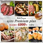 大切な友人やパートナーとの時間に.前菜3種盛りやシーザーサラダなど、見た目もこだわったラインナップです