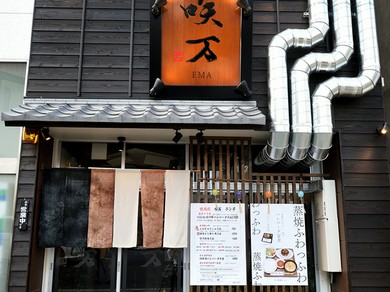 多治見の雰囲気が良くて居心地のいいお店でデート デートにおすすめのお店 ヒトサラ