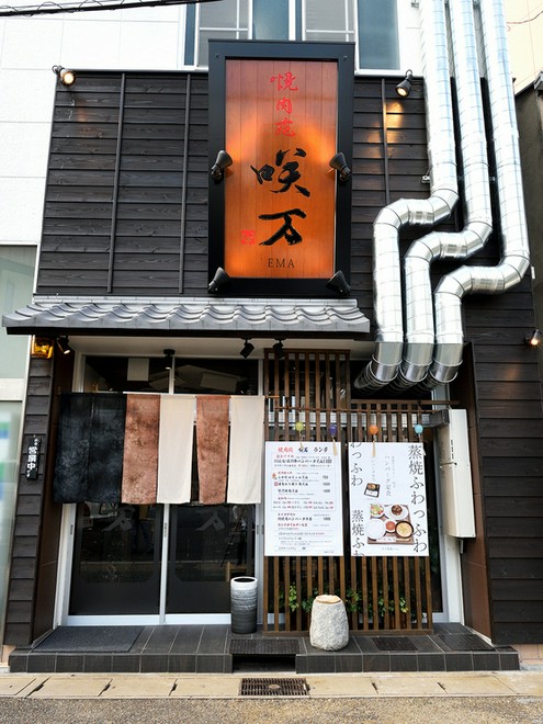 くつろげる雰囲気