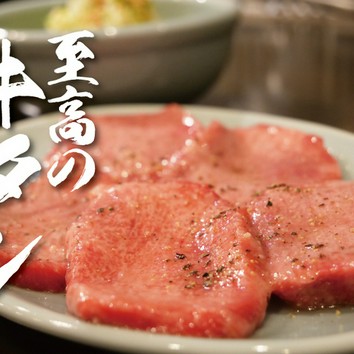 岐阜県の焼肉・ステーキランチおすすめランキング トップ18 | ヒトサラ