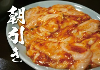 鮮度抜群の大腸と丁寧な下処理から生まれた『とんちゃん』