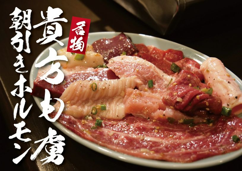 お昼から焼肉もできます！