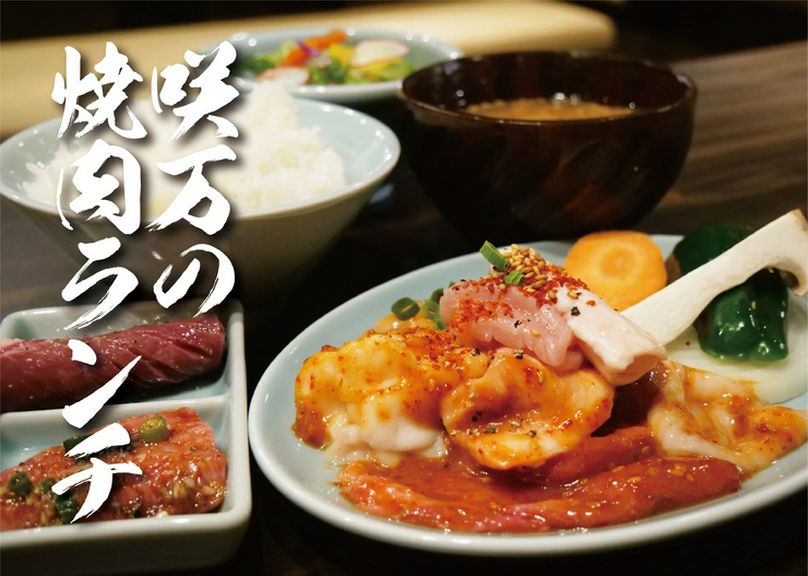 人気の焼肉ランチ