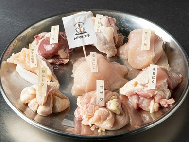 鶏肉の魅力を存分に堪能できる『トリヤキ　8種盛り360g』
