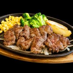 サイコロステーキ (150g)