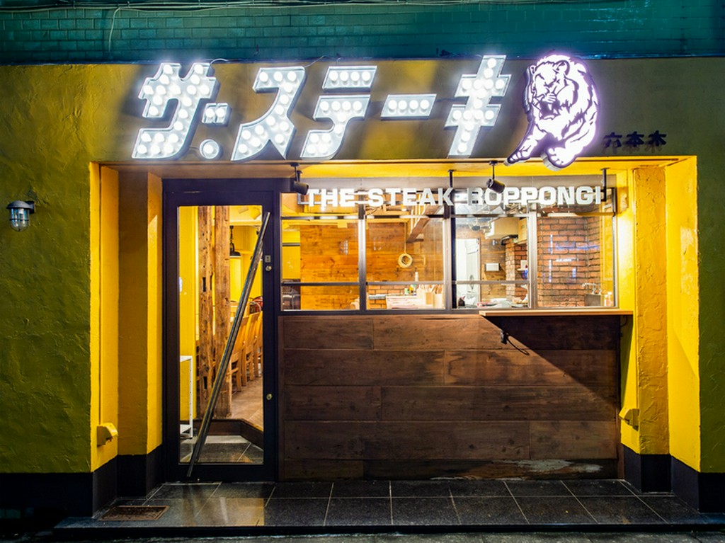 肩肘を張らずに過ごせる、カジュアルステーキレストラン