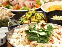 スタンダードコースのラフティーがもつ鍋に変わったコース。当店では年中もつ鍋をお楽しみ頂けます