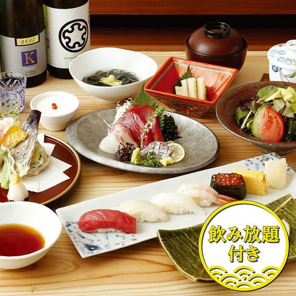 【2時間飲み放題付き】特別コース 4,600円(税込)〜各種ご用意！