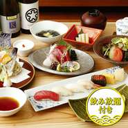 飲み放題付きコースもございます