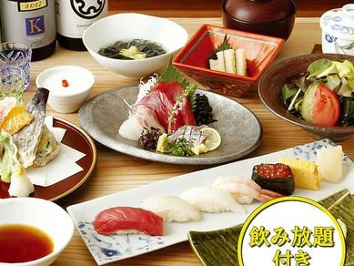 【2時間飲み放題付き】特別コース 4,600円(税込)～各種ご用意！