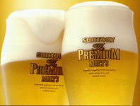 （小生）450円
（中生）650円
（大生）1,350円