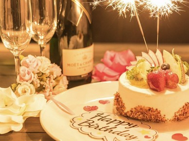 三宮 元町でバースデープレート お誕生日 記念日特典のあるお店 和食 ヒトサラ 三宮 元町でバースデープレート お誕生日 記念日特典のあるお店 和食 ヒトサラ
