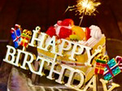 三宮 元町でバースデープレート お誕生日 記念日特典のあるお店 居酒屋 ヒトサラ