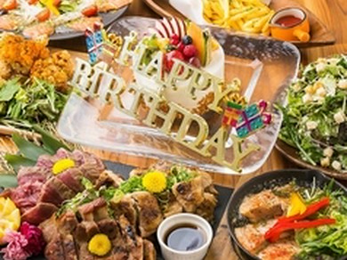 サプライズ誕生日に！『メッセージプレート付バースデープラン全9品』