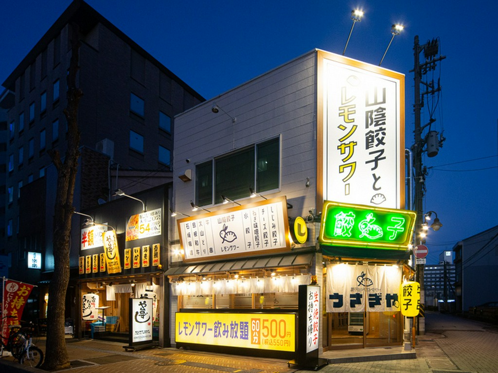 今日は自宅へ直帰せずに…普段使いにぴったりの一軒へ！