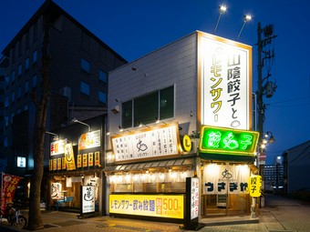 今日は自宅へ直帰せずに…普段使いにぴったりの一軒へ！