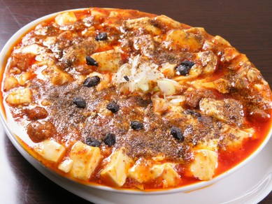 シビ辛四川麻婆豆腐