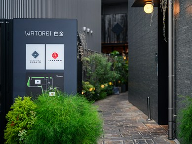 オシャレな外観が特徴的で、女子会にぴったりのスポット