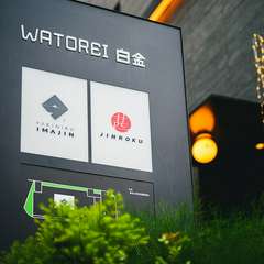 客層の素晴らしさが、店の雰囲気を一層引き立たせる