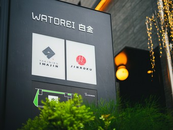 客層の素晴らしさが、店の雰囲気を一層引き立たせる