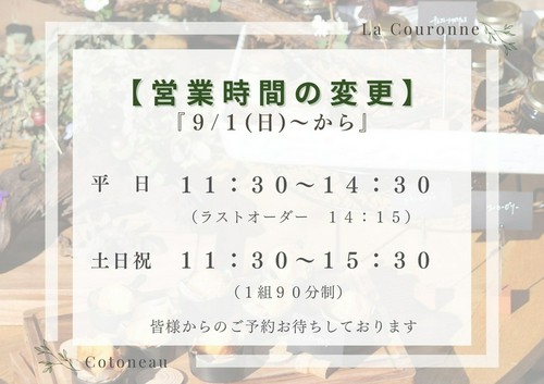 価格下げます！！