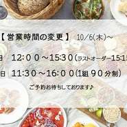 栃木県那須郡司豚の自家製ベーコンを使用したオープンサンド☆１番人気のオードブルです♪