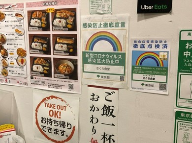 お刺身以外のお料理はテイクアウト可能です