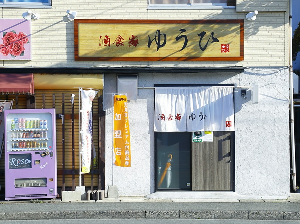 気軽に足を運びたくなる雰囲気のお店