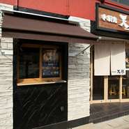 一人から気軽に足を運べる雰囲気のお店。1品から気軽にオーダーできるメニューも多数。フラッと足を運んでサクッと一杯。そんな“チョイ飲み”需要にも応えてくれそうです。