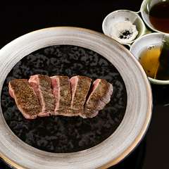 国産牛肉黒胡椒焼