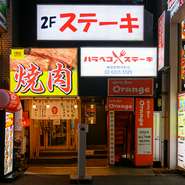 赤身ランプステーキ、サムギョプサル（豚バラ）、チキン（鶏もも肉）ステーキ、牛カルビ焼き、特製ハンバーグ、
鶏むね肉とプロッコリーのグリル、鉄板ソーセージ
無限ライス、ご飯のお供、スープ、カレー