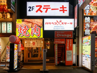 激安！ステーキ食べ放題！