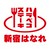 ハラペコステーキ 新宿はなれ店