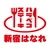 ハラペコステーキ 新宿はなれ店