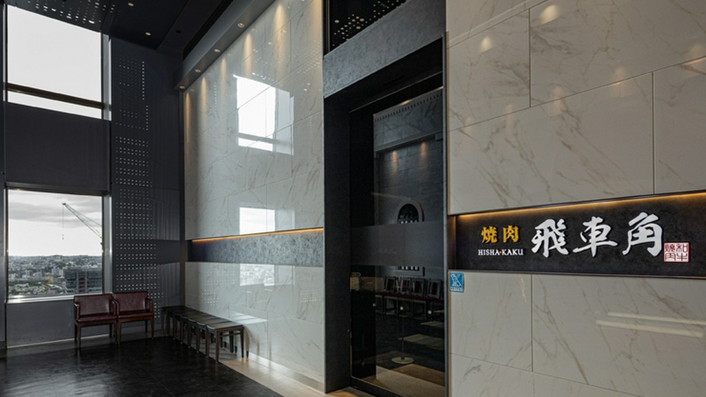 横浜の街並みを眺めつつ、贅沢な焼肉が味わえる贅沢空間