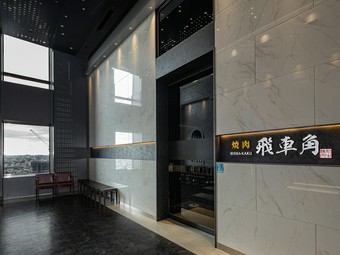 横浜の街並みを眺めつつ、贅沢な焼肉が味わえる贅沢空間