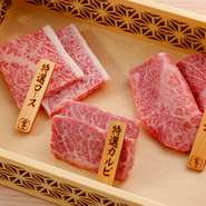 霜降り肉特有の脂の甘味や旨味をお楽しみ頂けます。