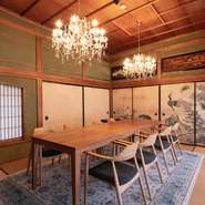 この邸宅内で最も広いゆったりとした雰囲気のお部屋。テーブルで８名様まで。