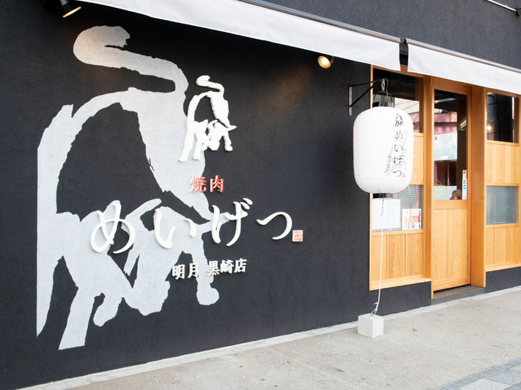 旨みを凝縮させた熟成法。上質な黒毛和牛を食べられる焼肉店