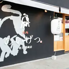 旨みを凝縮させた熟成法。上質な黒毛和牛を食べられる焼肉店