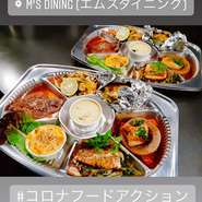 前日20時迄のご予約をお願いしております…
安心、安全各オーダーの為に、調理致します。