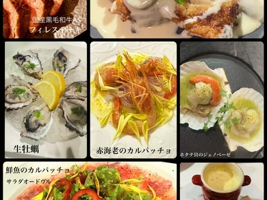 お薦め
