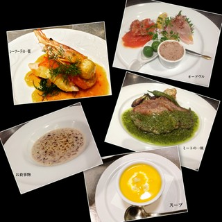 シェフお任せ 個々コース